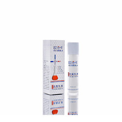 吐鲁番多用途抗菌乳液